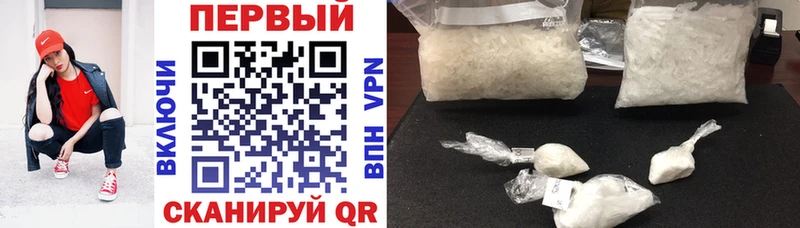 где продают наркотики  Ковылкино  АМФЕТАМИН 97% 