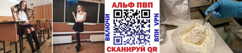 Alfa_PVP крисы CK mega зеркало Ковылкино