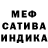 МЕТАДОН кристалл Tobi chiquito