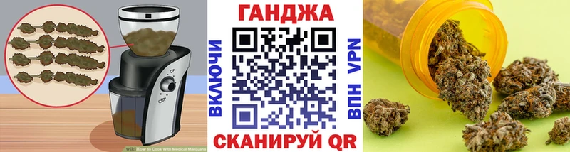 Canna-Cookies марихуана  наркошоп  Ковылкино 