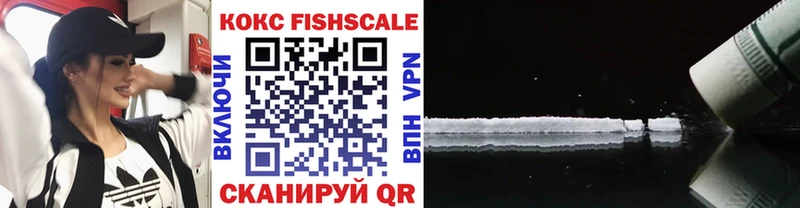 дарк нет Telegram  блэк спрут онион  Ковылкино  COCAIN Эквадор 