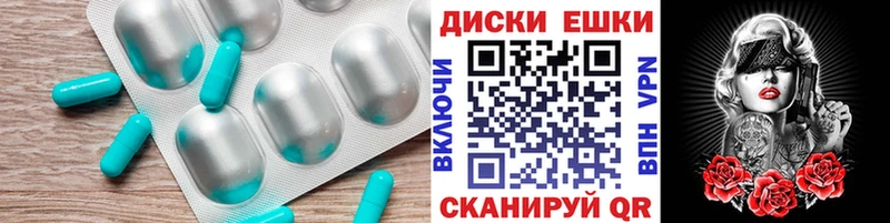 ЭКСТАЗИ диски  гидра ссылки  Ковылкино 