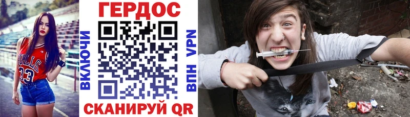omg Ковылкино Героин афганец наркошоп