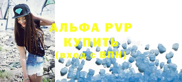 синтетический гашиш Бородино