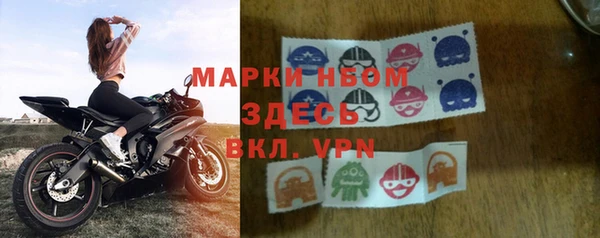 мескалин Бронницы