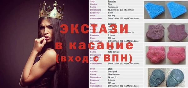 синтетический гашиш Бородино