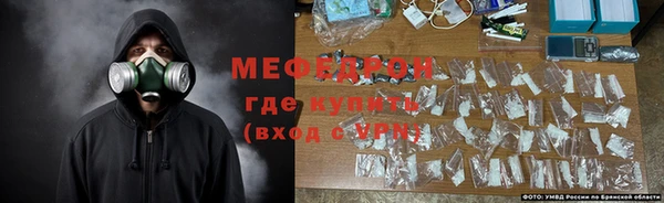 синтетический гашиш Бородино