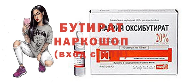синтетический гашиш Бородино
