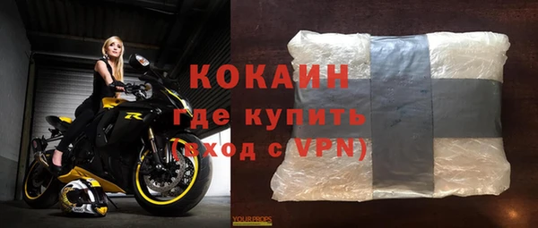 скорость mdpv Бугульма