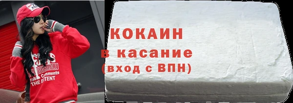 мескалин Бронницы
