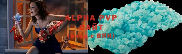 мескалин Бронницы
