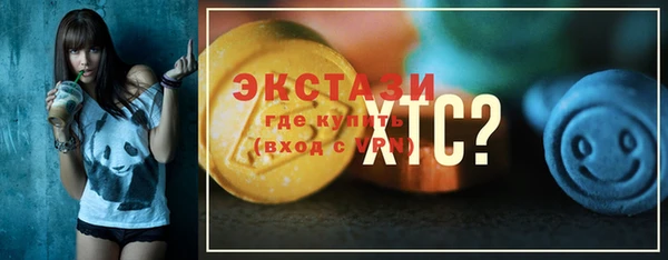 мефедрон Пролетарск