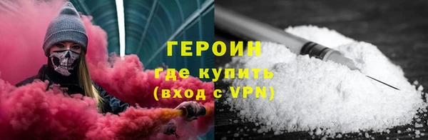 синтетический гашиш Бородино