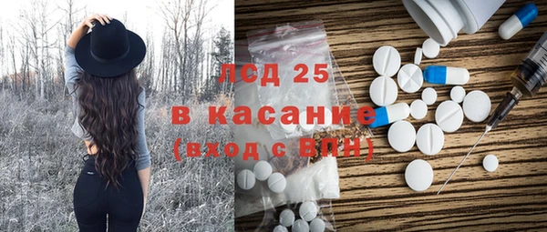 синтетический гашиш Бородино