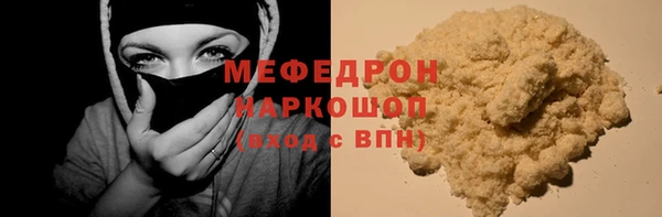 мескалин Бронницы