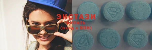 мескалин Бронницы