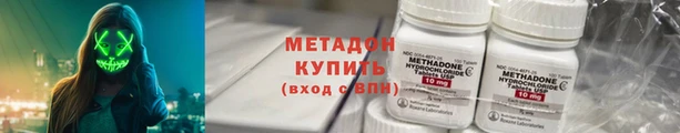 скорость mdpv Бугульма