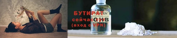 синтетический гашиш Бородино