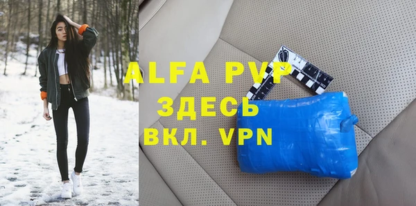 скорость mdpv Бугульма