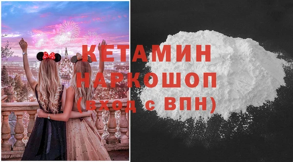мескалин Бронницы