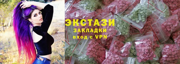 скорость mdpv Бугульма