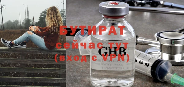 синтетический гашиш Бородино