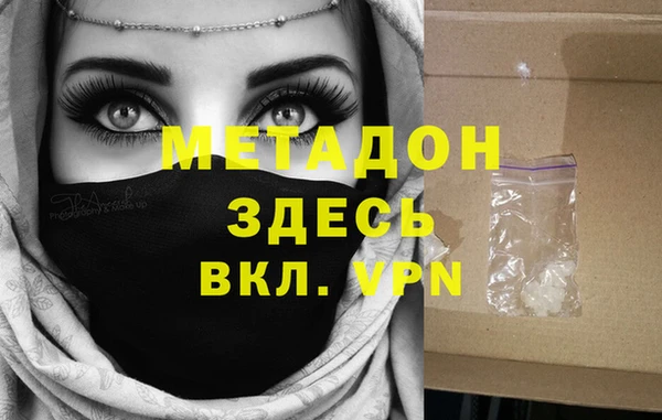 мескалин Бронницы