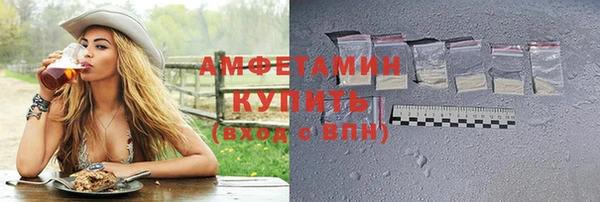 мескалин Бронницы