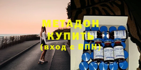Альфа ПВП Богородицк