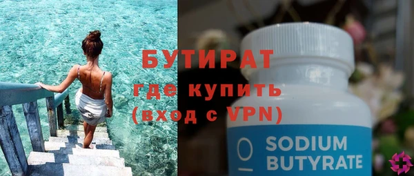 синтетический гашиш Бородино