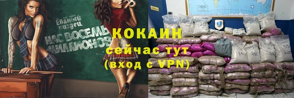 скорость mdpv Бугульма