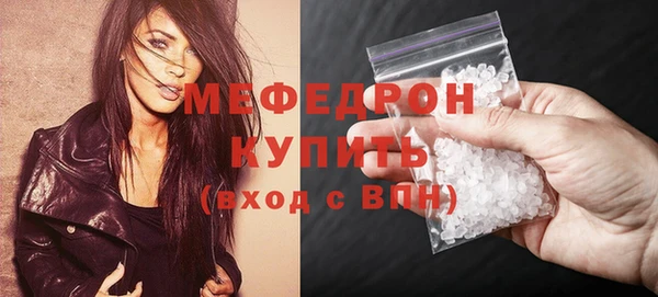 скорость mdpv Бугульма