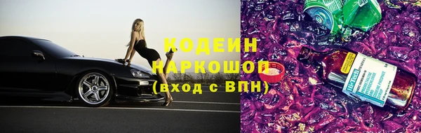 синтетический гашиш Бородино
