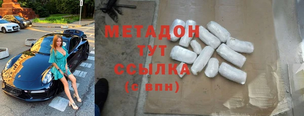 синтетический гашиш Бородино
