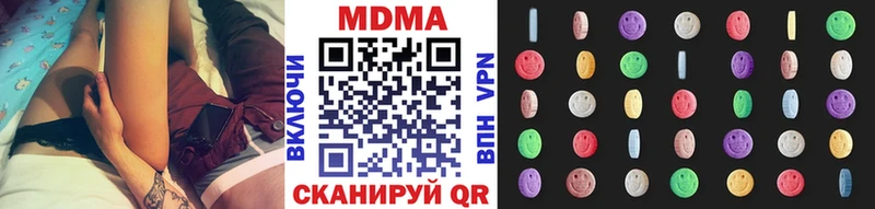что такое   Ковылкино  MDMA молли 