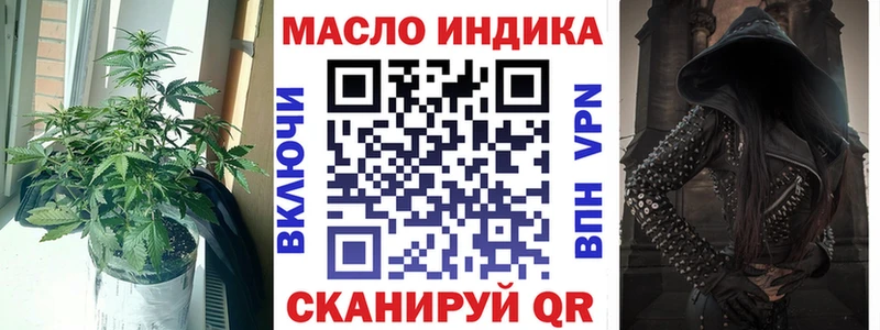 ТГК THC oil  Ковылкино 