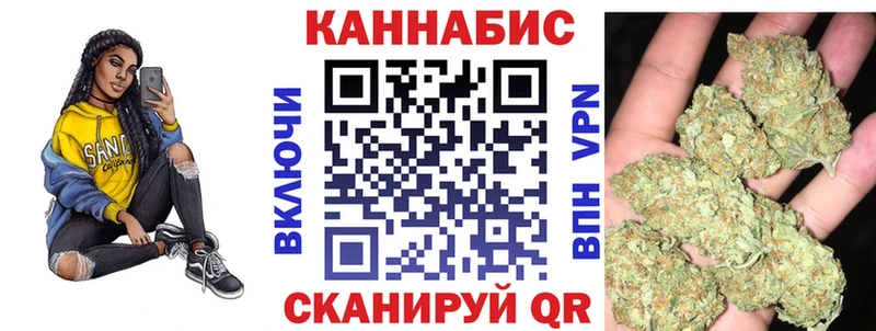 Марихуана тримм  как найти   Ковылкино 